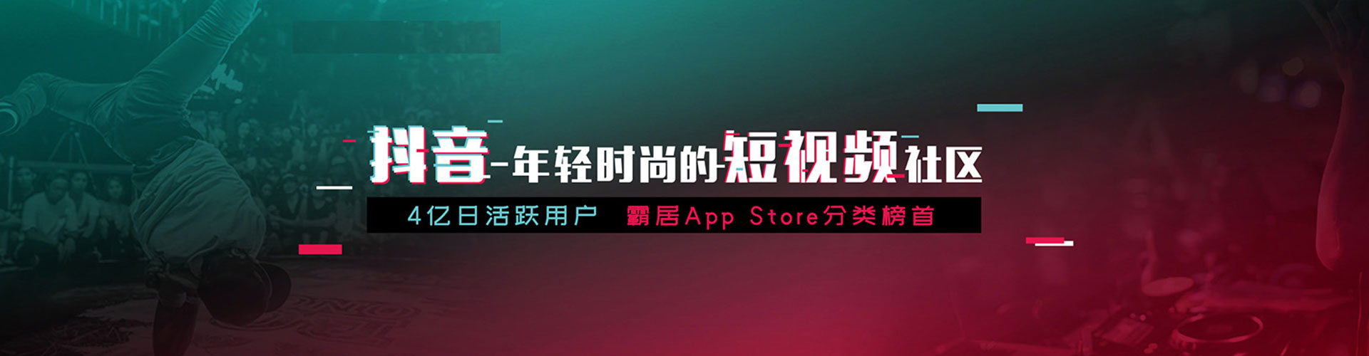 白塔sem托管