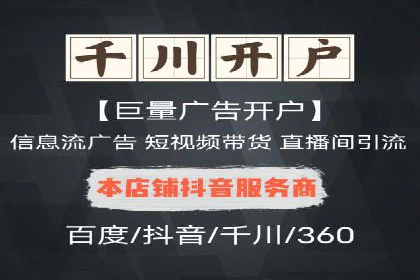 某教育机构的信息流广告投放与转化率提升之路