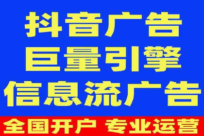 百度竞价代理的广告效果监测与优化实践