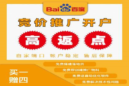 广告新潮流：信息流广告开户案例集锦